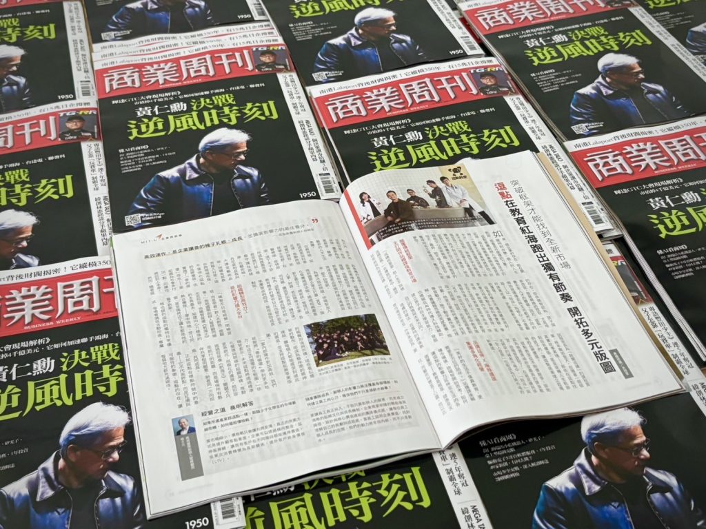 %E9%80%97%E9%BB%9E%E9%9B%86%E5%9C%98%EF%BD%9C%E5%95%86%E6%A5%AD%E5%91%A8%E5%88%8A